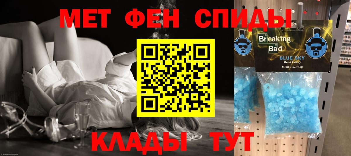 АМФЕТАМИН VHQ Реутов
