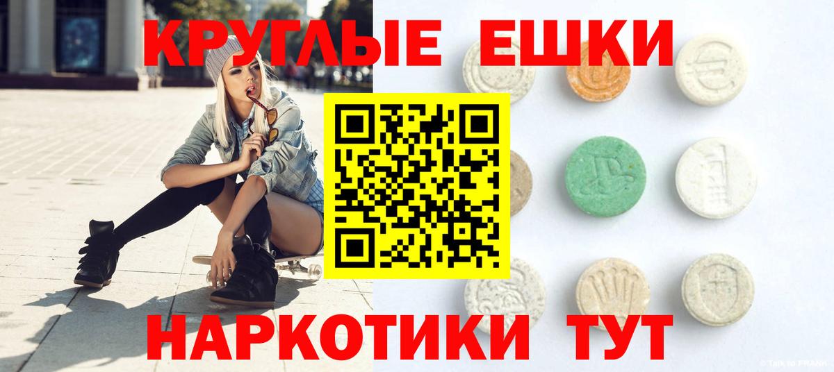 КОКАИН  Вход с VPN  Реутов  ГАШИШ  Конопля  МЕФ  