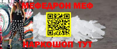mdma Волжск