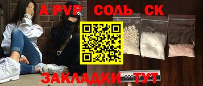 mdma Волжск