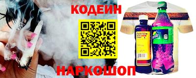 мяу мяу мука Волжский