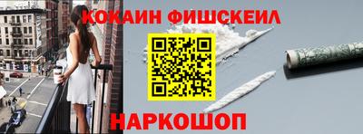 мяу мяу мука Волжский