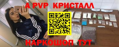 мяу мяу мука Волжский