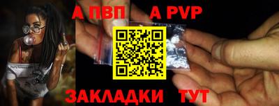 mdma Волжск