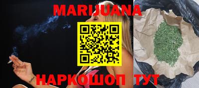 дистиллят марихуана Пушкино