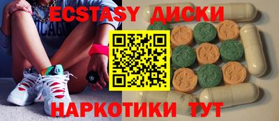 mdma Волжск