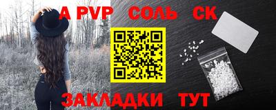 mdma Волжск