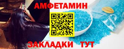 дмт Волгодонск