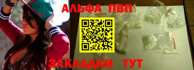 mdma Волжск