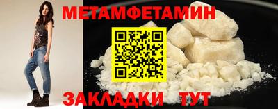мяу мяу мука Волжский