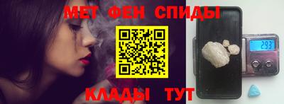 мяу мяу мука Волжский