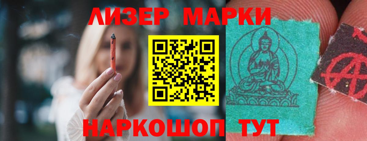 LSD-25 экстази ecstasy Реутов