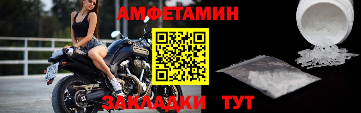 Первитин Декстрометамфетамин 99.9%  Первитин Декстрометамфетамин 99.9%  Вход с VPN  Реутов 