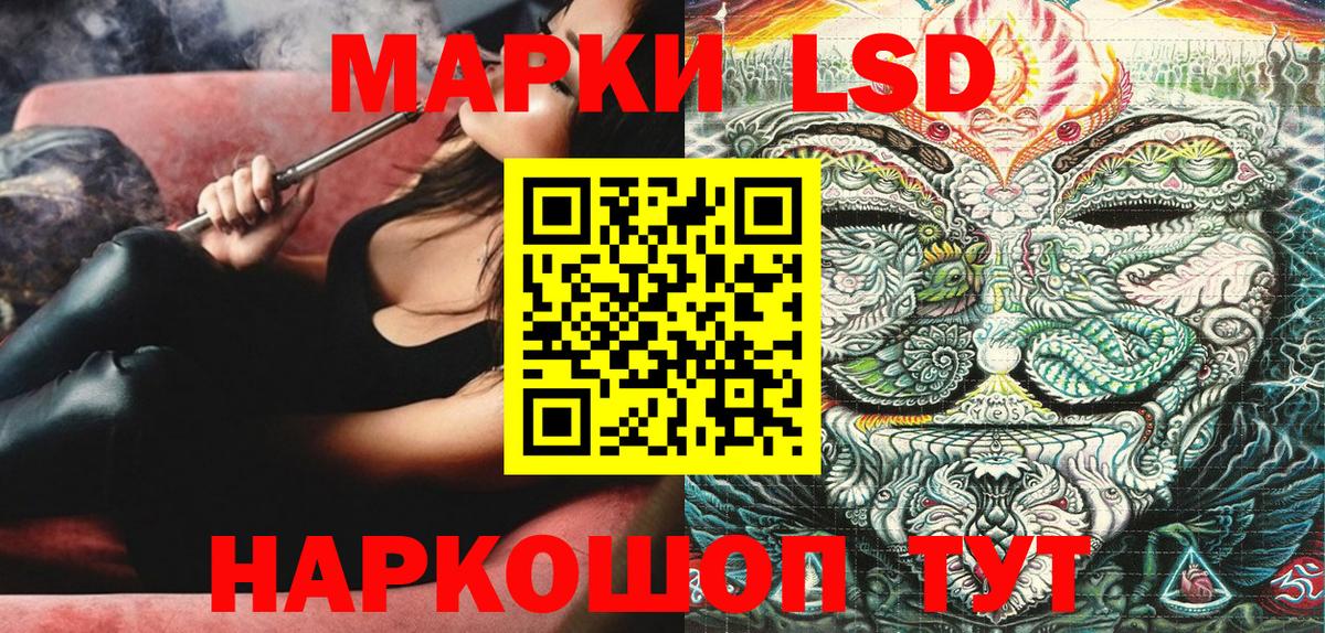 Марки N-bome 1,5мг  Вход с VPN  Реутов 