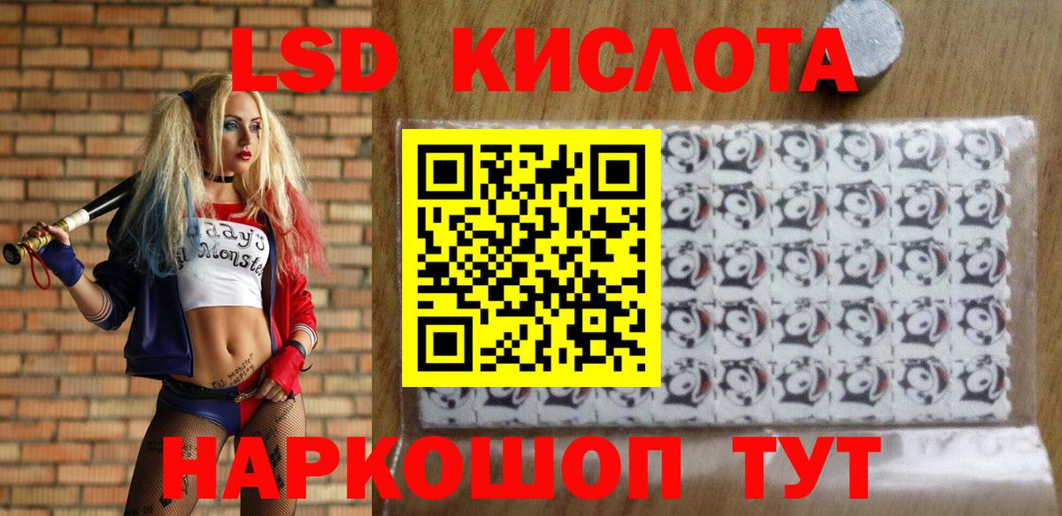 Наркотические марки 1500мкг Реутов