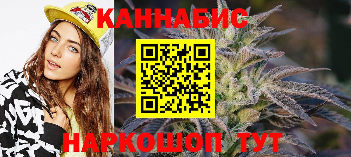 Реутов  Канабис Ganja  Шишки марихуана сатива  Бошки Шишки OG Kush  Вход с VPN 